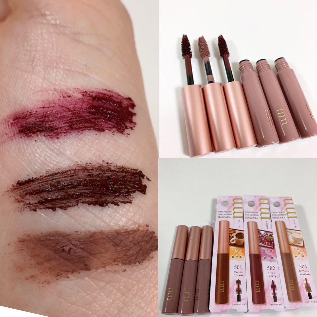 ミリコショコラコレクション/ビューティーワールド/マスカラを使ったクチコミ(6枚目)