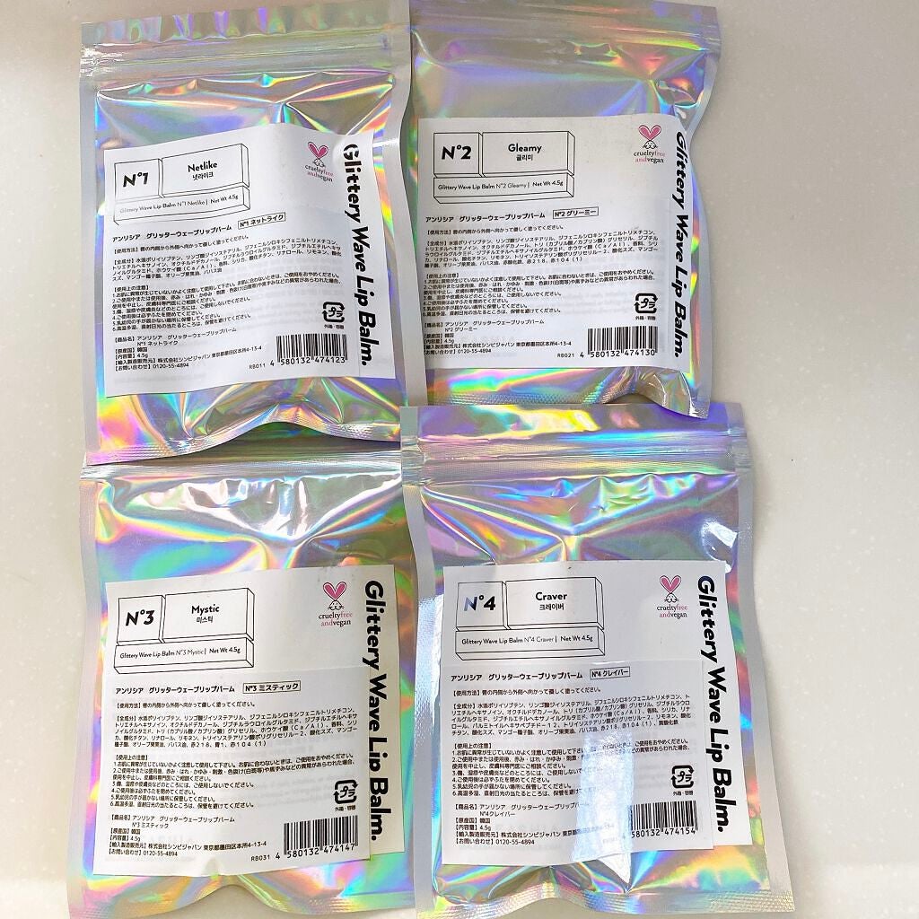 グリッタリーウェブリップバーム/unleashia/リップケアを使ったクチコミ(3枚目)