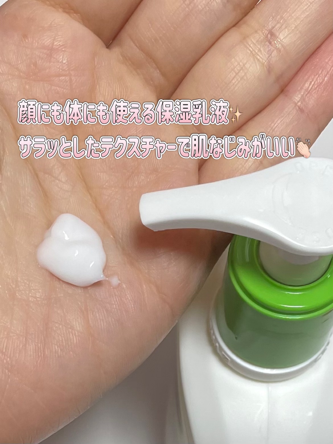 セタフィル モイスチャライジングローション/セタフィル/ボディローションを使ったクチコミ（2枚目）
