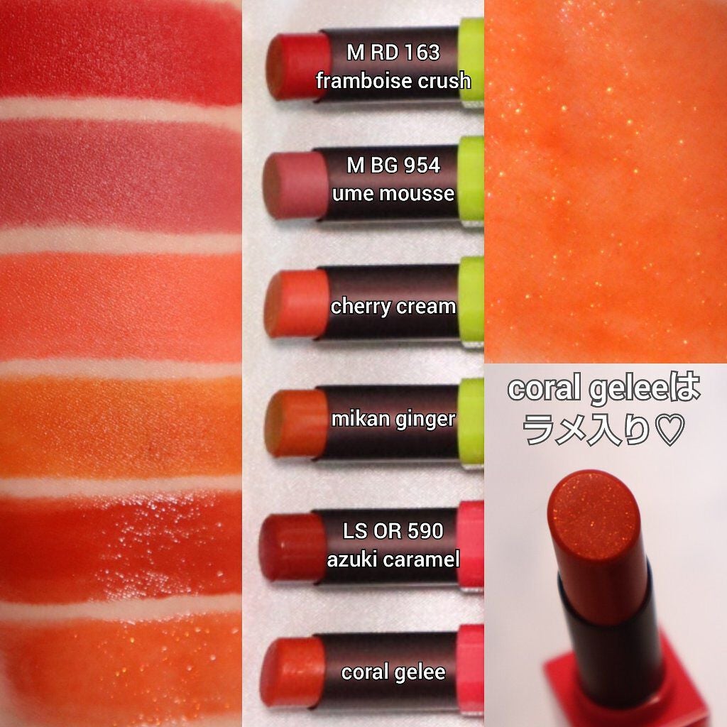 ケーキ リップスティック ルージュ アンリミテッド マット/shu uemura/口紅を使ったクチコミ(3枚目)