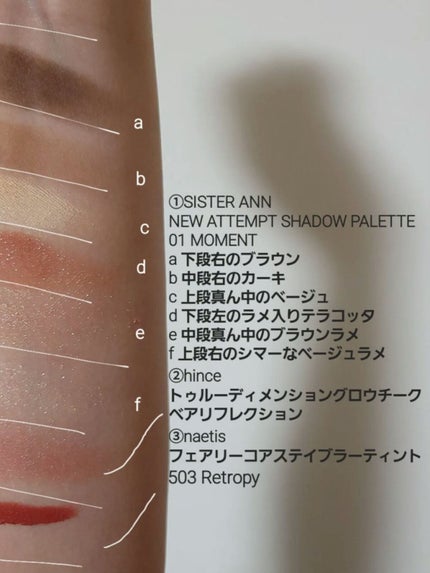 トゥルーディメンショングロウチーク/hince/パウダーチークを使ったクチコミ(4枚目)