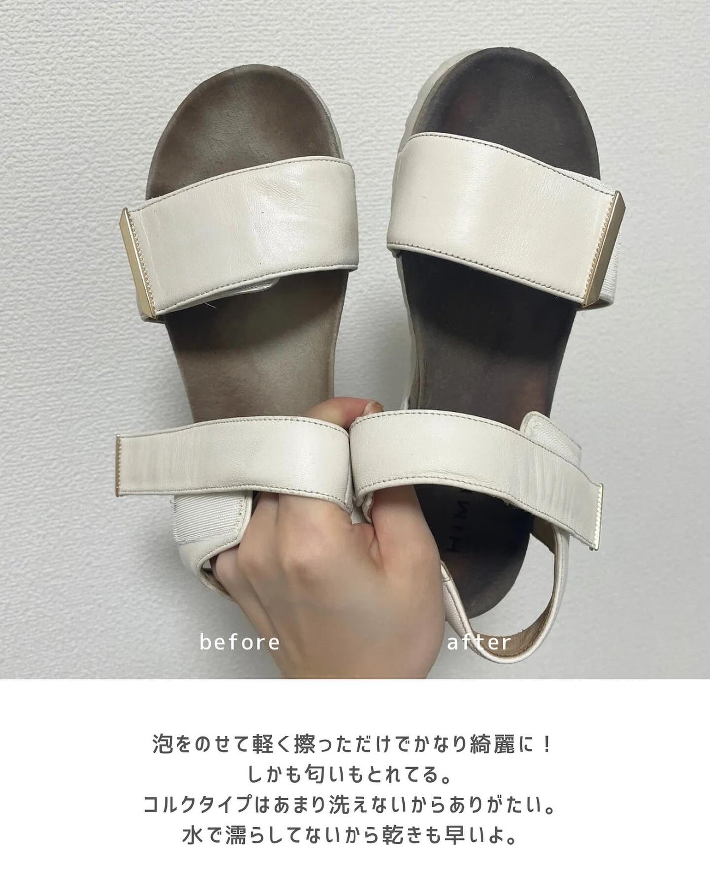 あずさ@スキンケアマニア on LIPS 「めんどくさがり必見水無しで簡単綺麗ゼロプラス▶︎ゼロプラスシュ..」(5枚目)