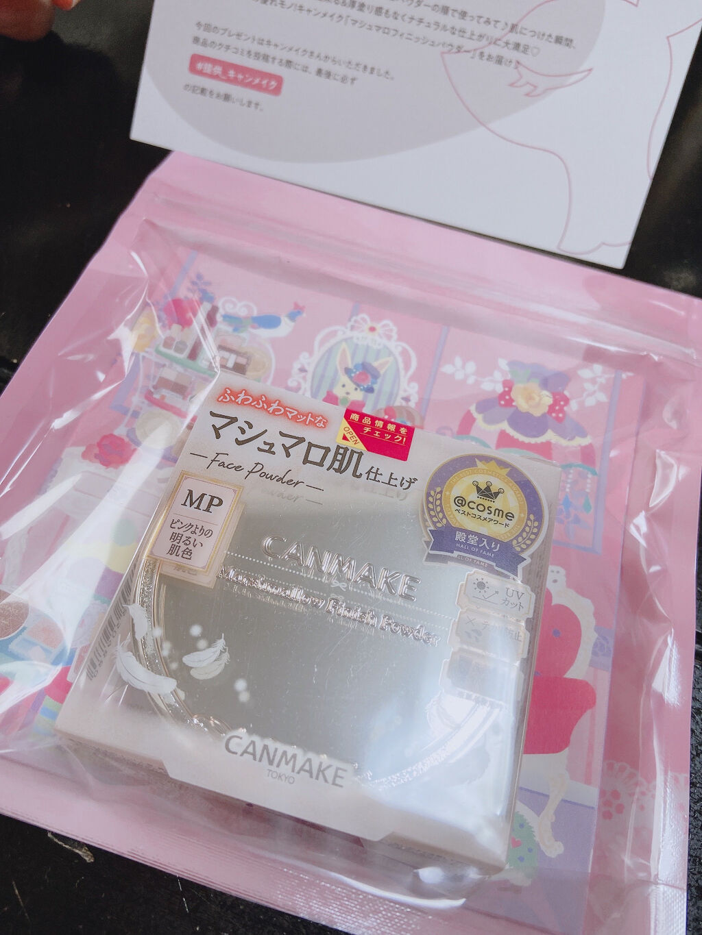 マシュマロフィニッシュパウダー MP マットピンクオークル（旧パッケージ）/キャンメイク/プレストパウダーを使ったクチコミ（1枚目）