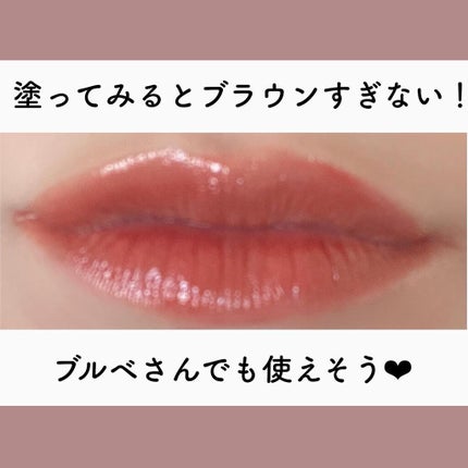 ウォータリーティントリップ/CEZANNE/リップティントを使ったクチコミ(3枚目)