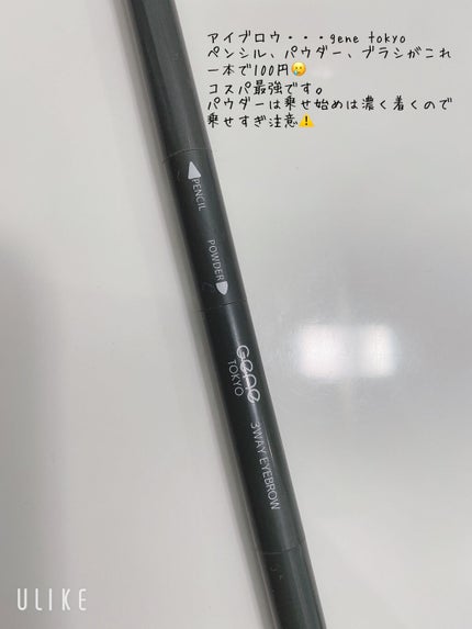 リシェ カラーリング アイブロウパウダー/Visée/パウダーアイブロウを使ったクチコミ(8枚目)