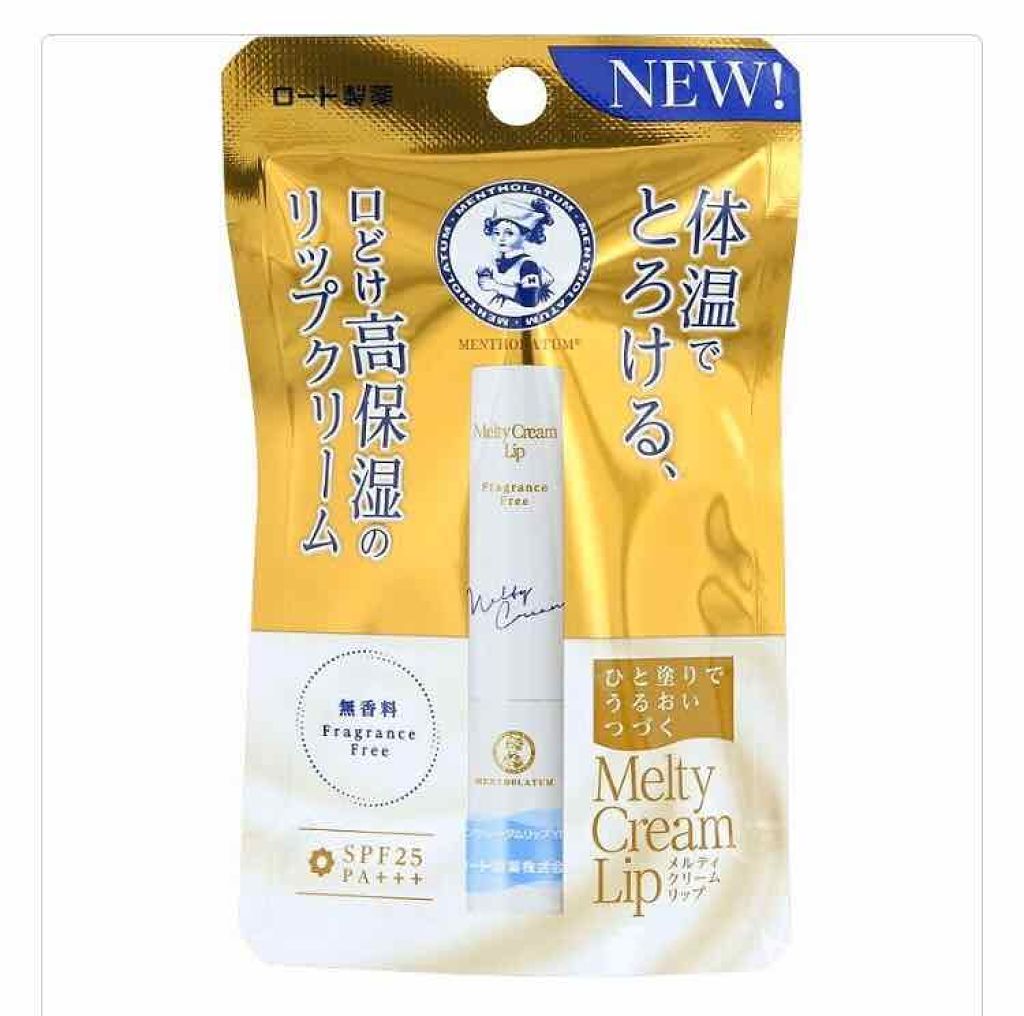 メルティクリームリップ/メンソレータム/リップクリームを使ったクチコミ(1枚目)