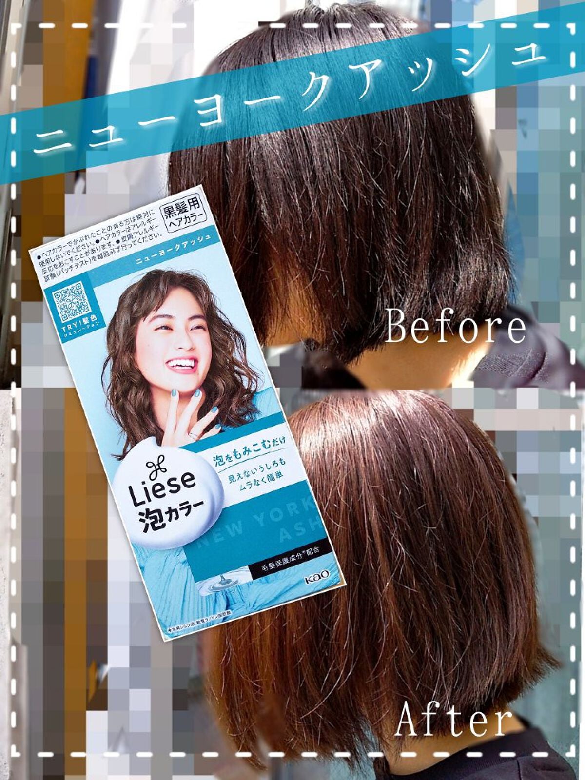 泡カラー/リーゼ/ヘアカラーを使ったクチコミ(1枚目)