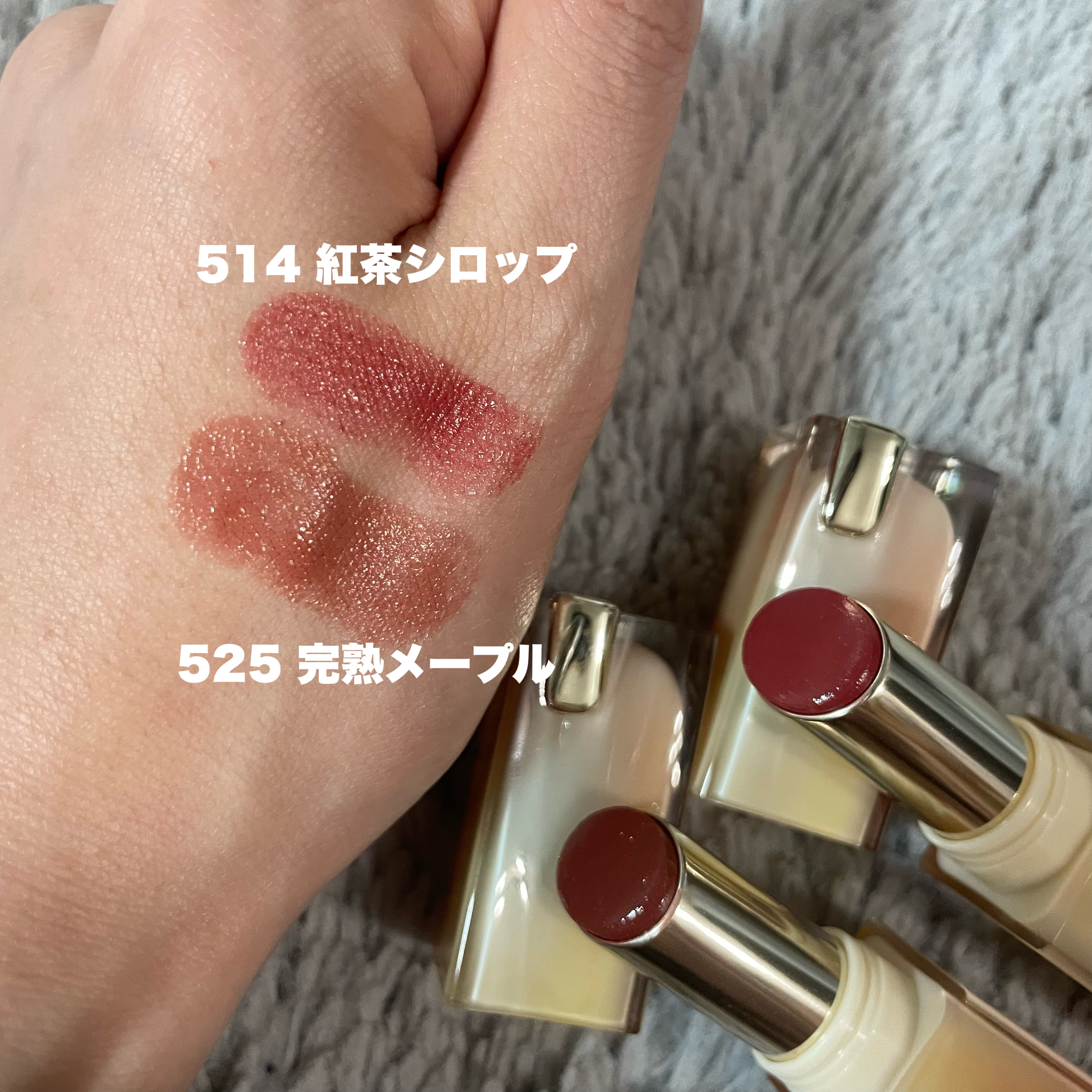 Joocyee グレーズフィルムルージュ 514 紅茶シロップ/Joocyee/口紅を使ったクチコミ（3枚目）