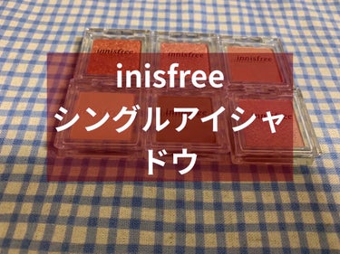 マイアイシャドウ マット/innisfree/アイシャドウパレットを使ったクチコミ（1枚目）