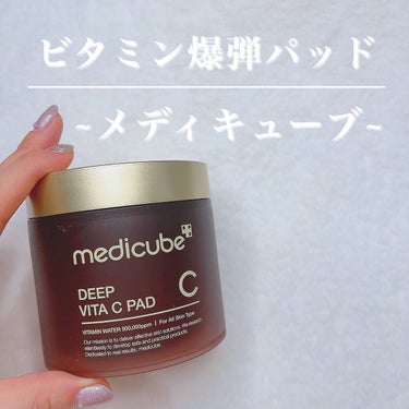 ディープビタCパッド/MEDICUBE/拭き取り化粧水を使ったクチコミ（1枚目）