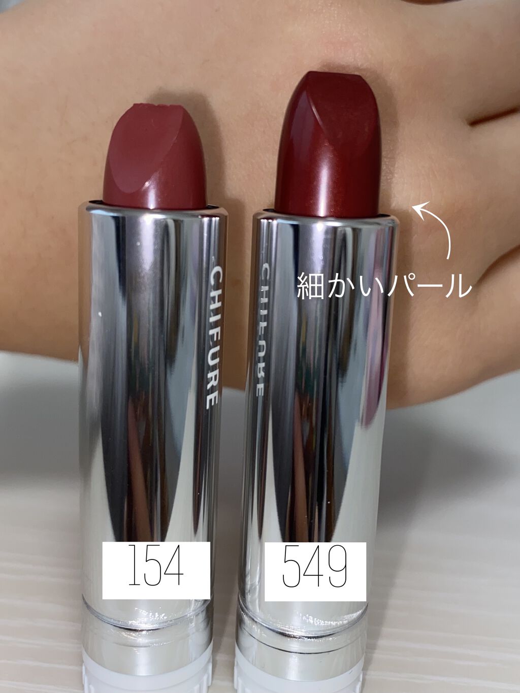 口紅（詰替用）/ちふれ/口紅を使ったクチコミ（2枚目）