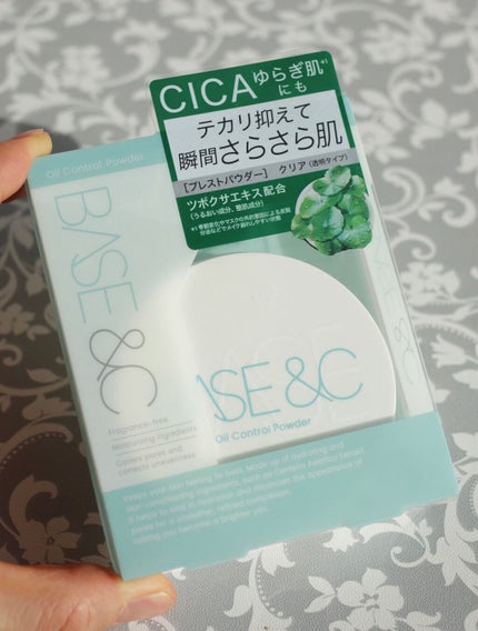 ベースアンドシー オイルコントロールパウダー /キスミー/プレストパウダーを使ったクチコミ(5枚目)