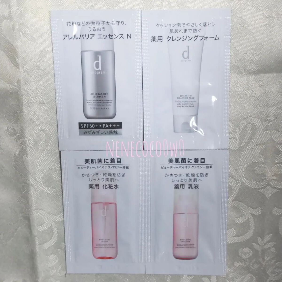 ジルスチュアート　クリスタルブルーム　リップブーケ セラム/JILL STUART/リッププランパーを使ったクチコミ（2枚目）