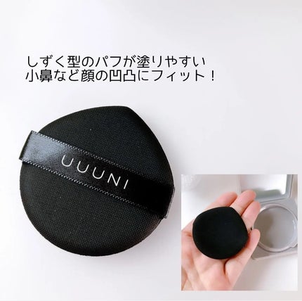 UUUNI ブライトアップスキンファンデーションのクチコミ「スキンケアをしながらベースメイク
----------♡----------
UUUNI
.....」(3枚目)
