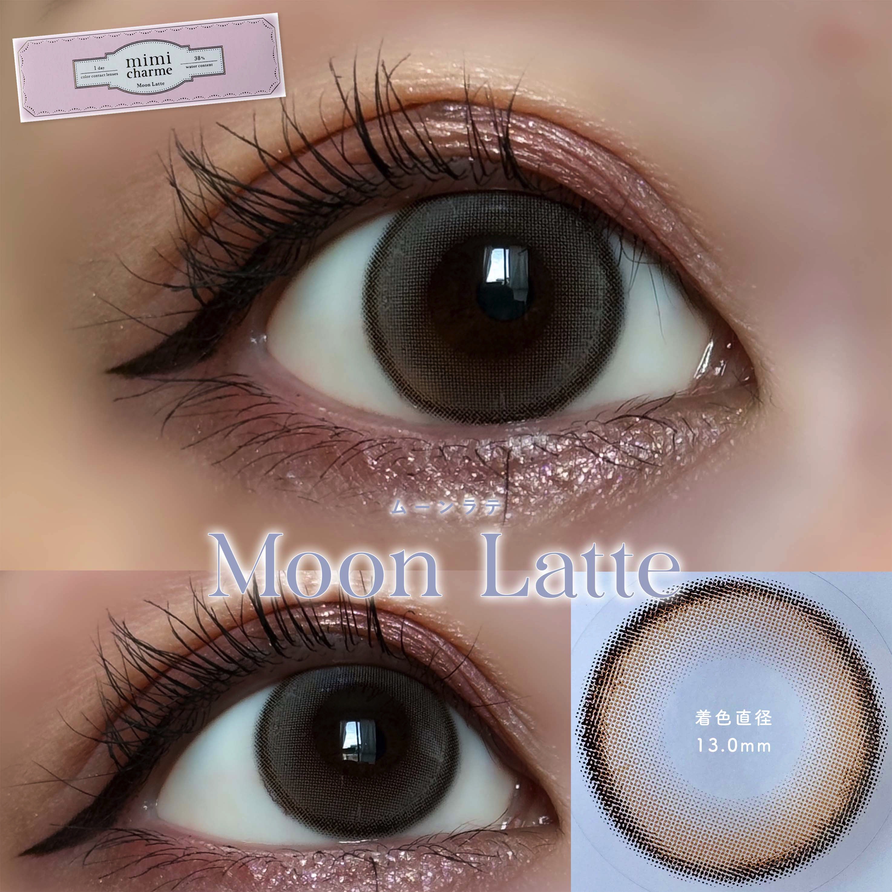 2024年夏新作ワンデー（1DAY）カラコン】mimi charme 1day｜mimi