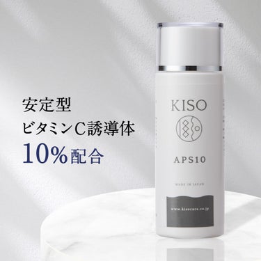 KISO APS10