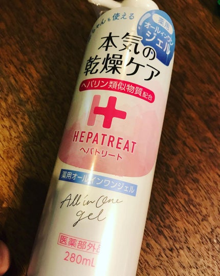 ヘパトリート 薬用オールインワンジェル /ゼトックスタイル/オールインワン化粧品を使ったクチコミ(1枚目)