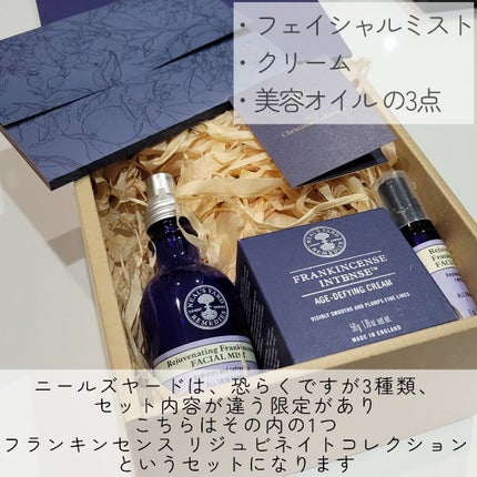 フランキンセンスインテンスクリーム/ニールズヤード レメディーズ/フェイスクリームを使ったクチコミ(7枚目)