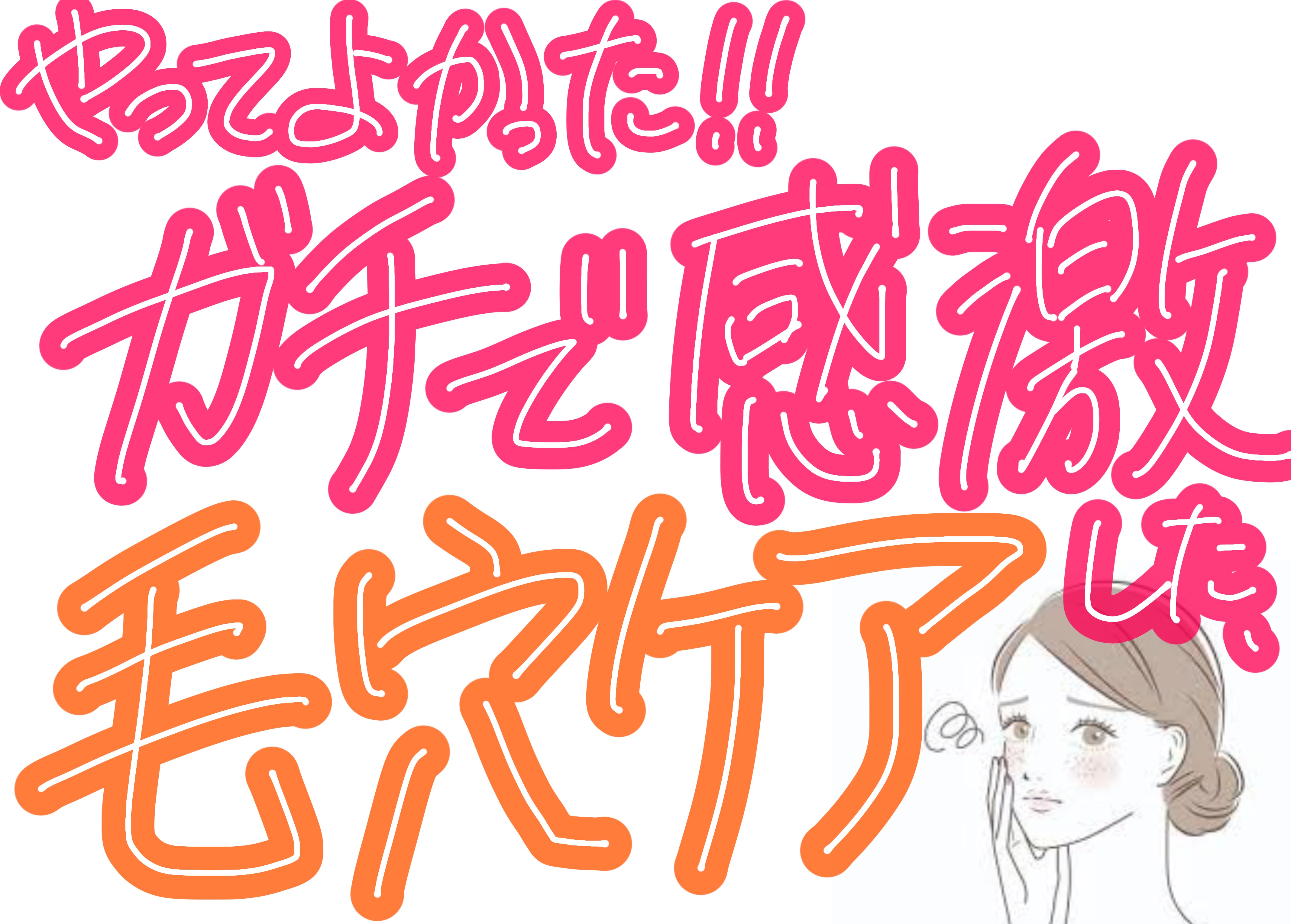  おうちdeエステ 肌をやわらかくする マッサージ洗顔ジェル /ビオレ/その他洗顔料を使ったクチコミ（1枚目）