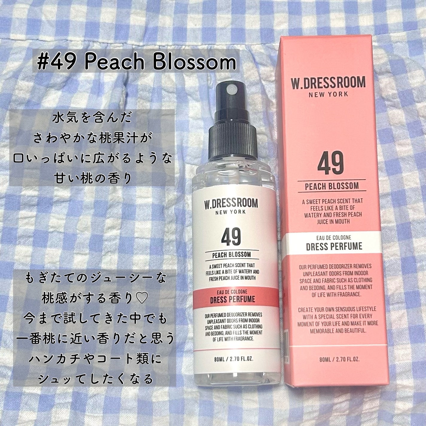 ドレス&リビング クリーン パフューム/ダブルドレスルーム/香水(レディース)を使ったクチコミ(3枚目)