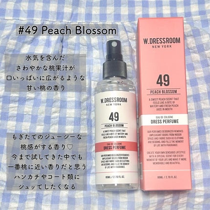 ドレス&リビング クリーン パフューム/ダブルドレスルーム/香水(レディース)を使ったクチコミ(3枚目)