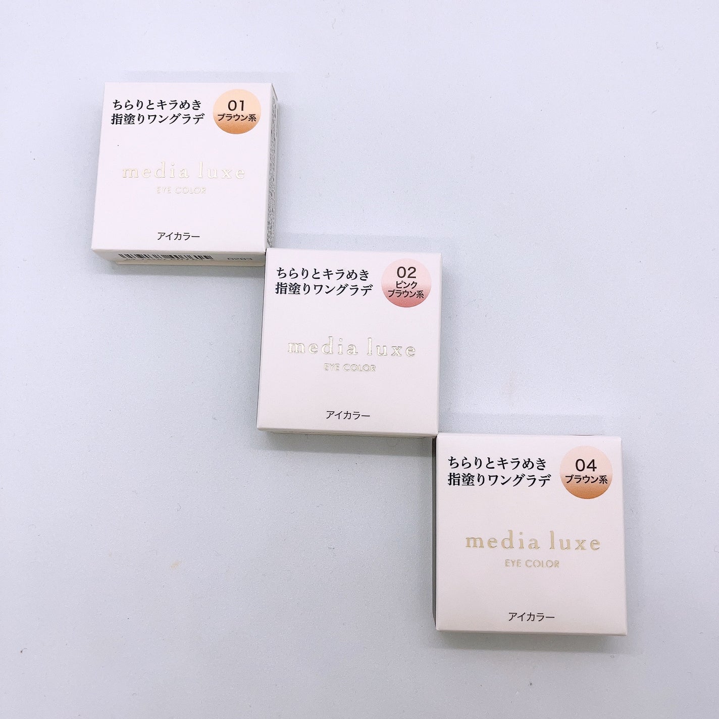 アイカラー/media luxe/アイシャドウパレットを使ったクチコミ(1枚目)
