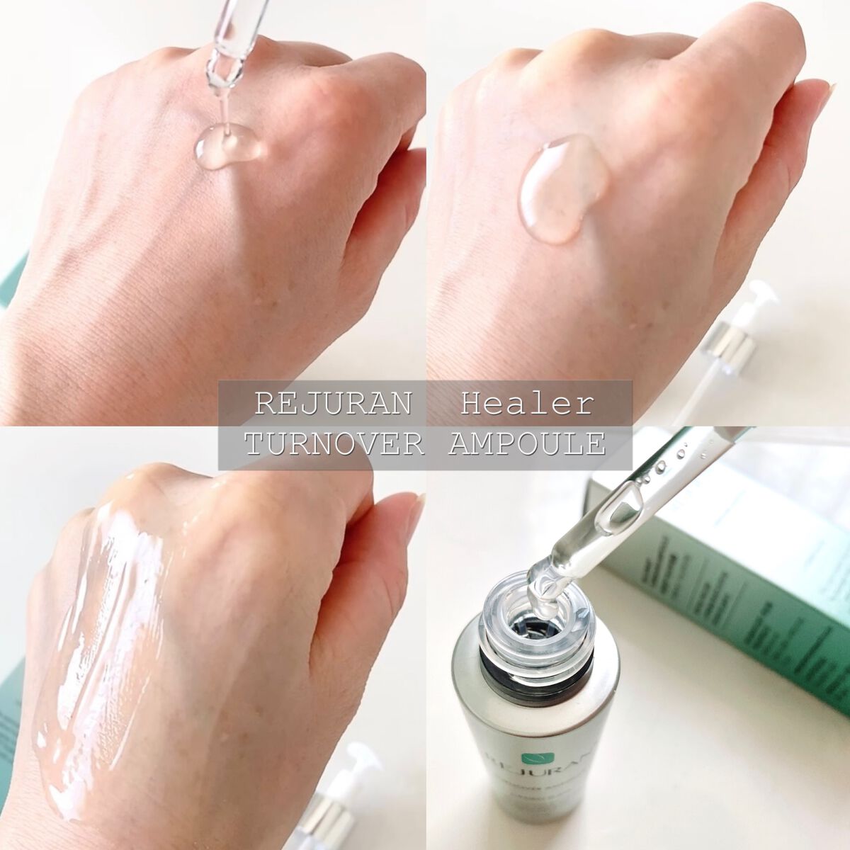 ターンオーバーアンプル/REJURAN COSMETICS/美容液を使ったクチコミ(4枚目)