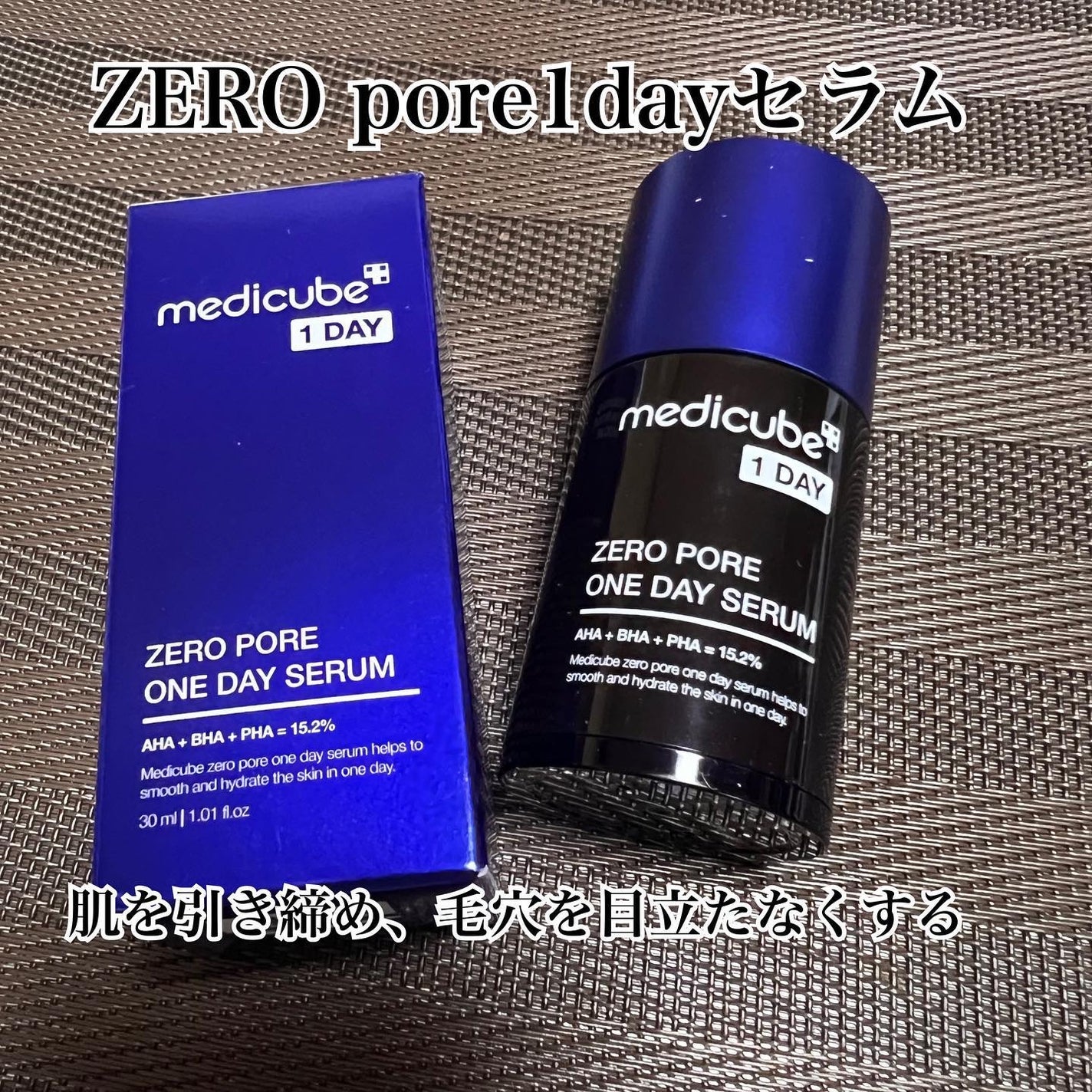 ゼロ毛穴パッド 2.0/MEDICUBE/トナーパッドを使ったクチコミ(2枚目)