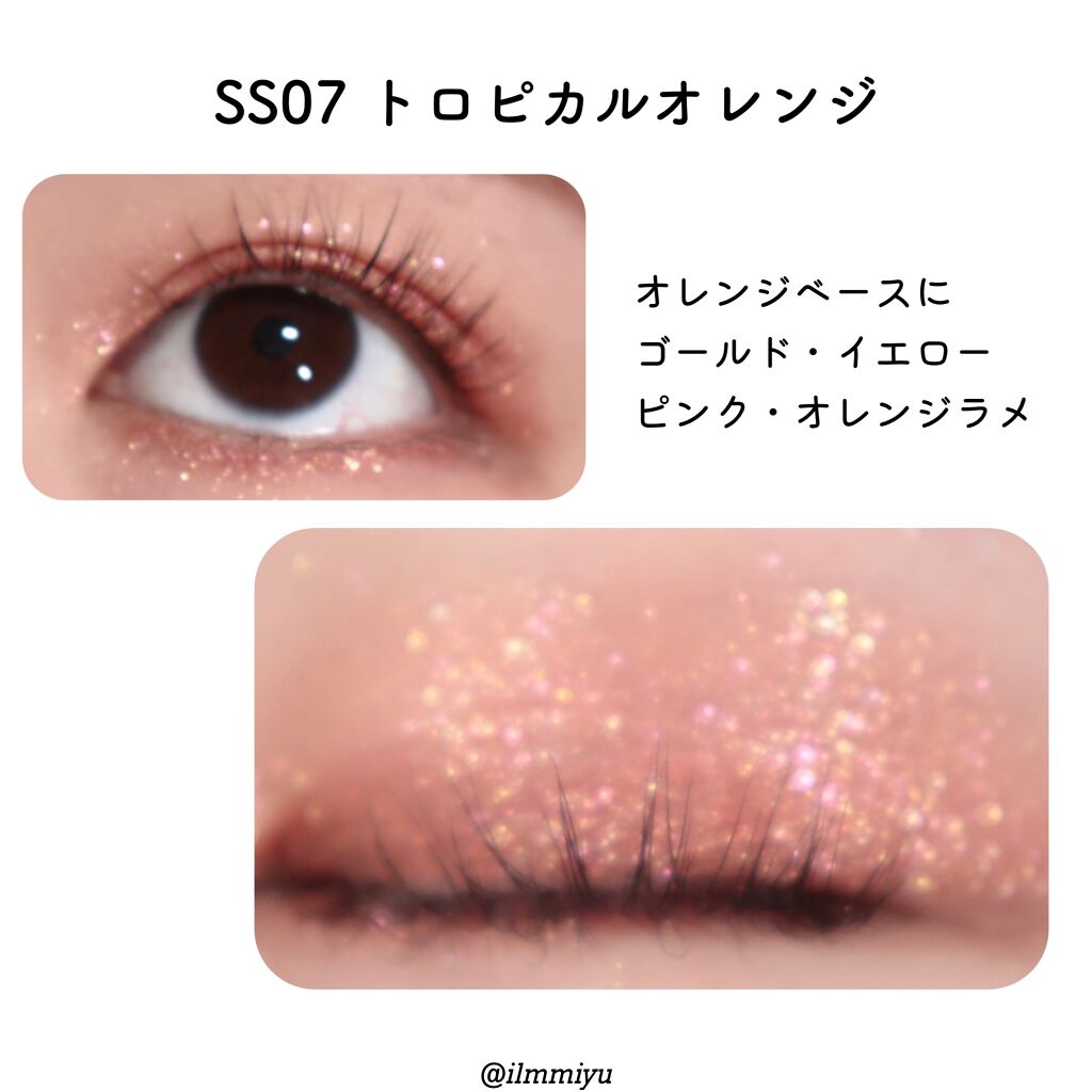 パワープルーフスティックシャドウ/BLACK ROUGE/スティックアイシャドウを使ったクチコミ(8枚目)