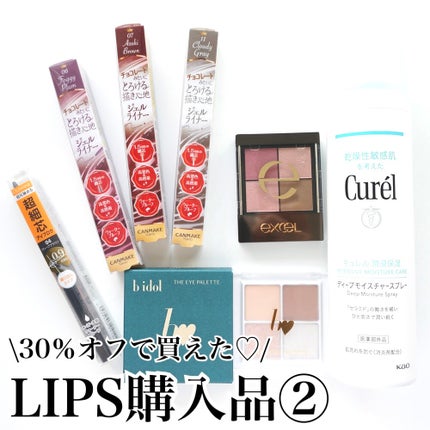 超細芯アイブロウ/CEZANNE/アイブロウペンシルを使ったクチコミ(1枚目)