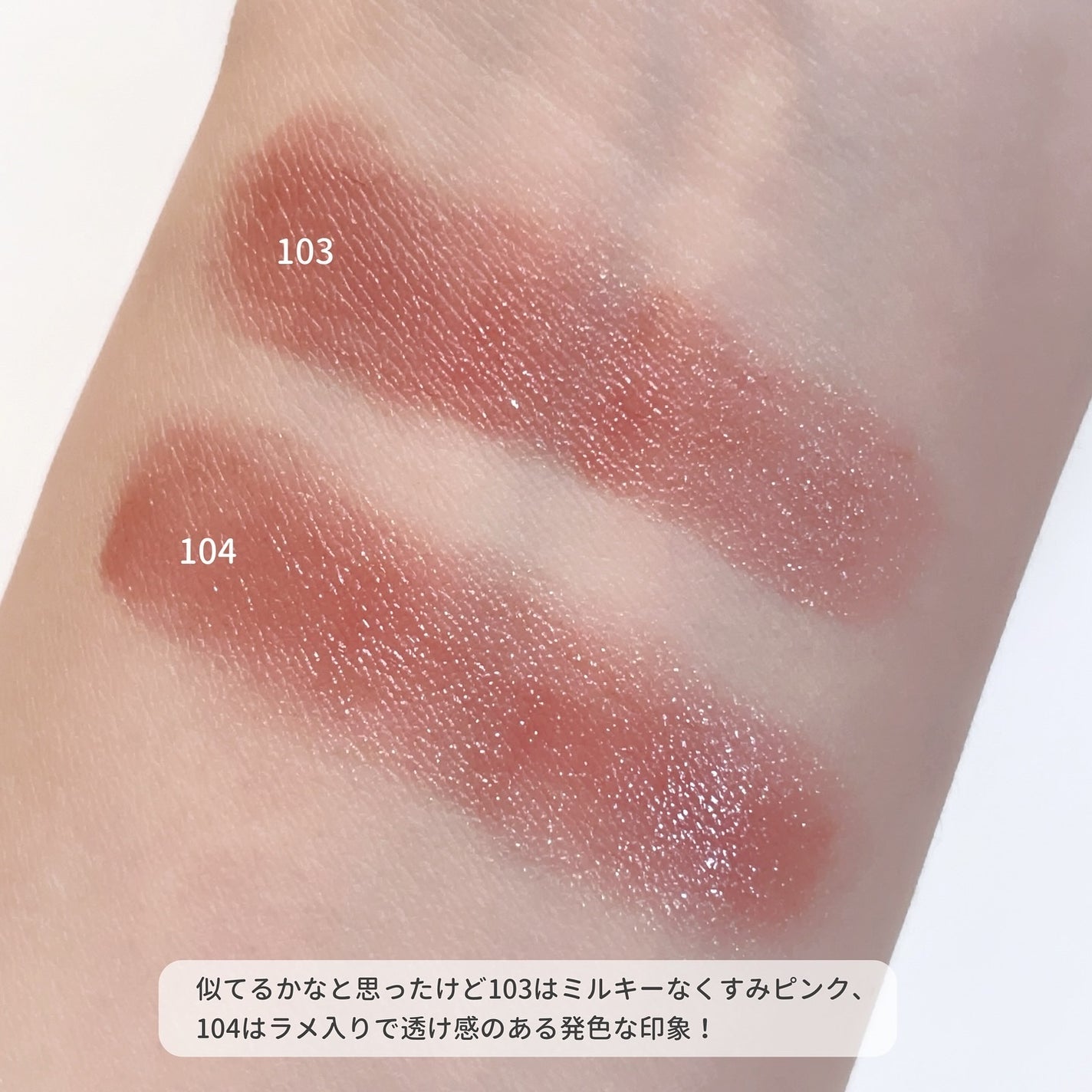 ケイト リップモンスター/KATE/口紅を使ったクチコミ(5枚目)