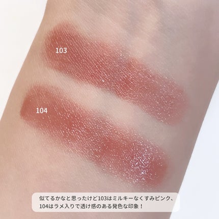 ケイト リップモンスター/KATE/口紅を使ったクチコミ(5枚目)