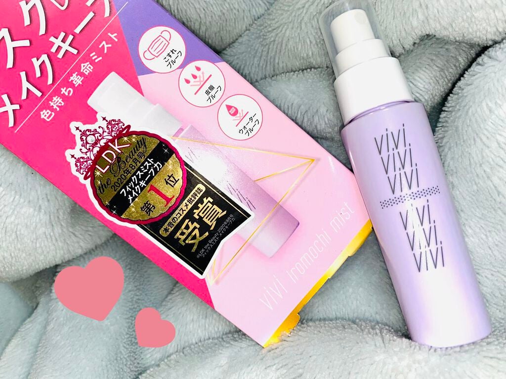 色持ちミスト/ヴィ・ヴィ/その他化粧小物を使ったクチコミ(1枚目)