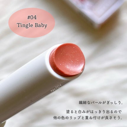 ベアグローペプチドメルティングバーム/PINATE/リップグロスを使ったクチコミ(4枚目)