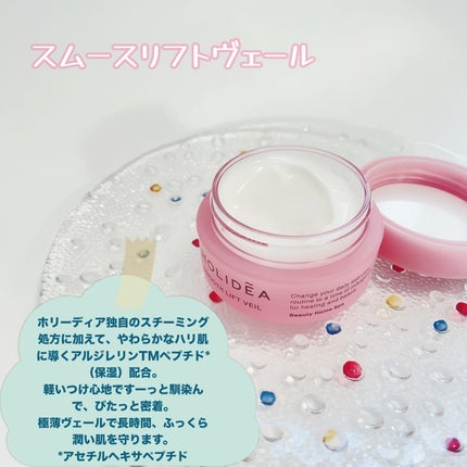 ホリーディア モイストディープアクア/HOLIDEA/化粧水を使ったクチコミ(4枚目)