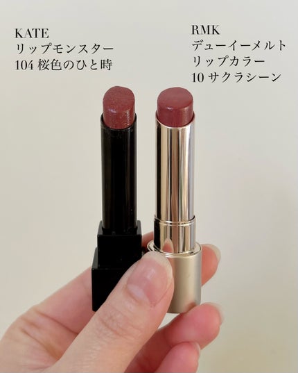 ケイト リップモンスター/KATE/口紅を使ったクチコミ(6枚目)