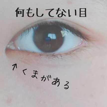 マイビューティーツール アイラッシュカーラー/ETUDE/ビューラーを使ったクチコミ(2枚目)