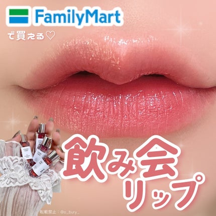 ローティント/BBIA/リップティントを使ったクチコミ(1枚目)
