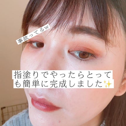 マルチキューブ/i’m meme/アイシャドウパレットを使ったクチコミ(3枚目)