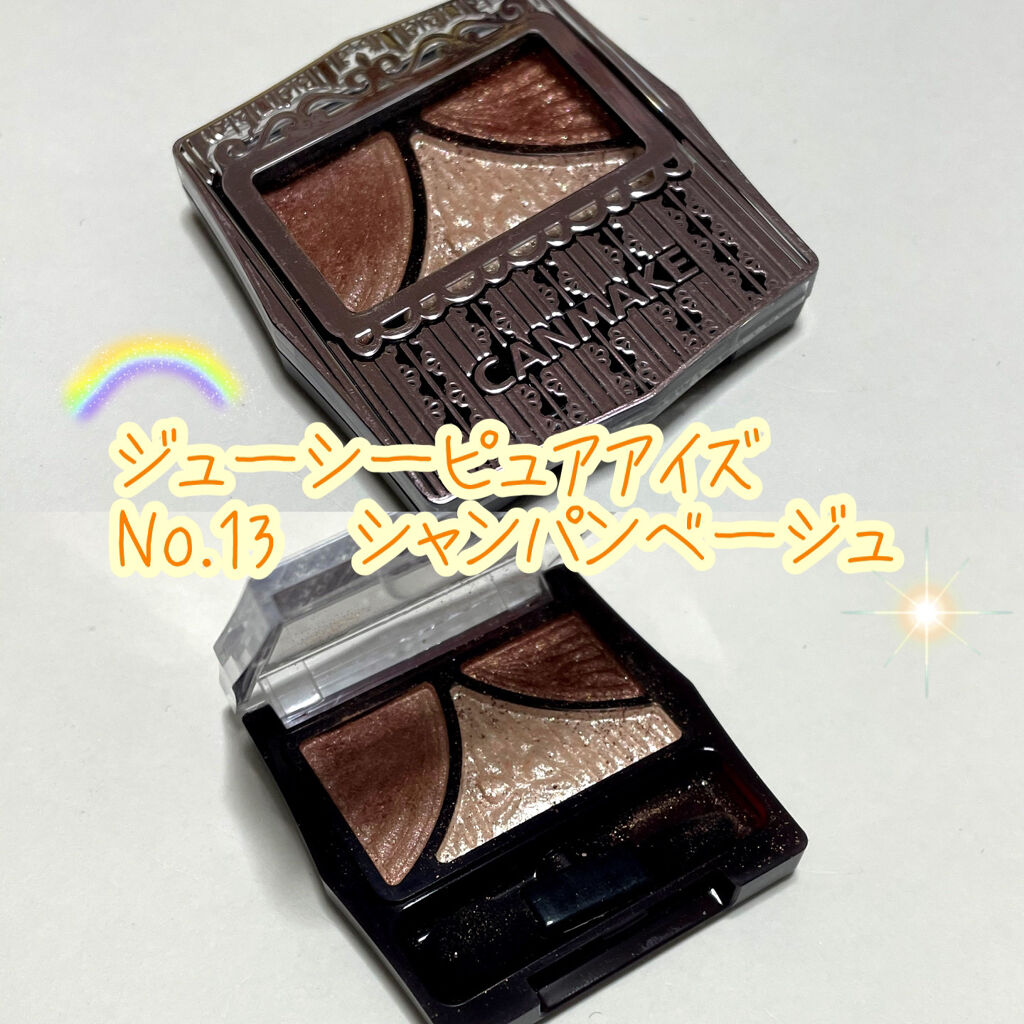 ジューシーピュアアイズ/キャンメイク/アイシャドウパレットを使ったクチコミ（1枚目）
