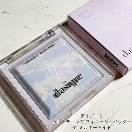 コレクティングフィニッシュパウダー/dasique/プレストパウダーを使ったクチコミ(2枚目)