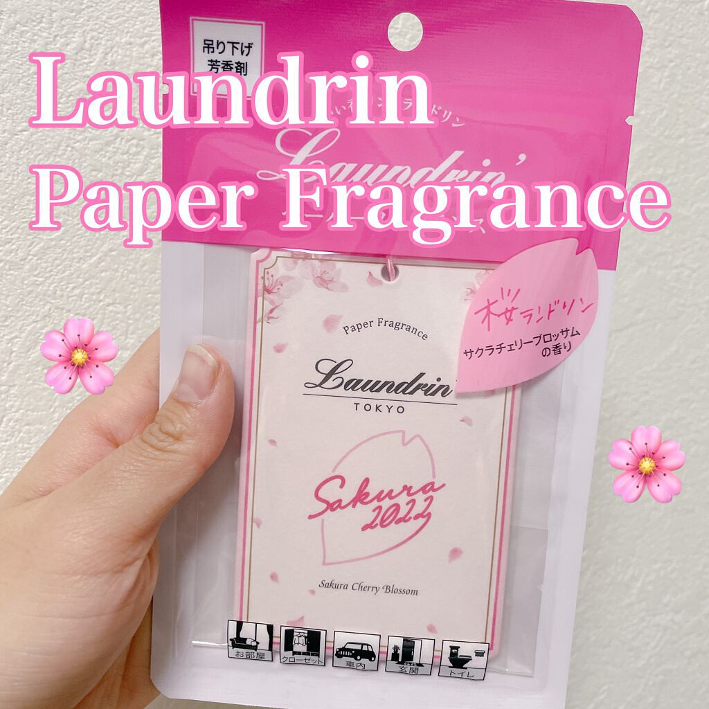 ペーパーフレグランス サクラチェリーブロッサム2026/ランドリン/その他を使ったクチコミ（1枚目）