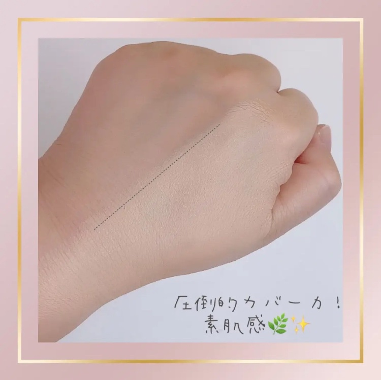 ピンクティーツリーカバークッション 21号 ライトベージュ/APLIN/クッションファンデーションを使ったクチコミ（2枚目）