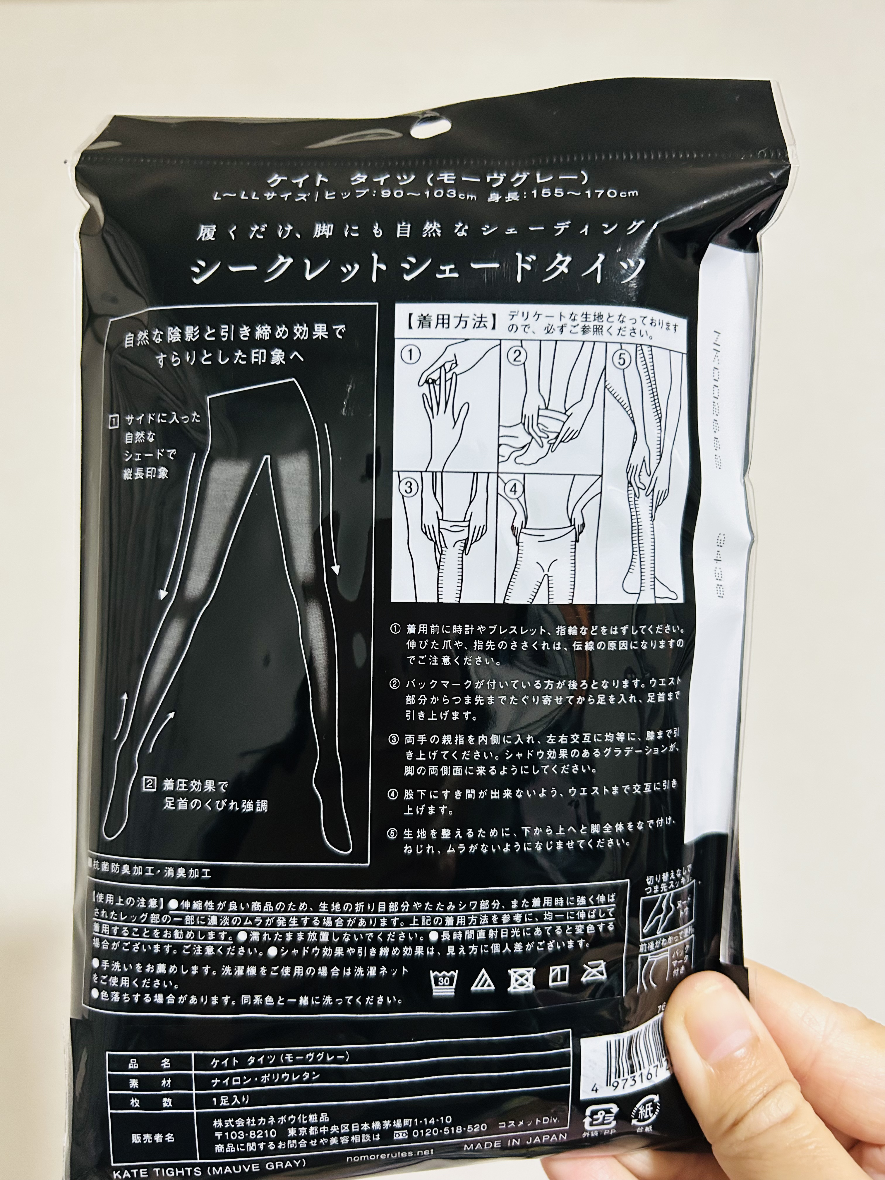タイツ/KATE/その他を使ったクチコミ（2枚目）