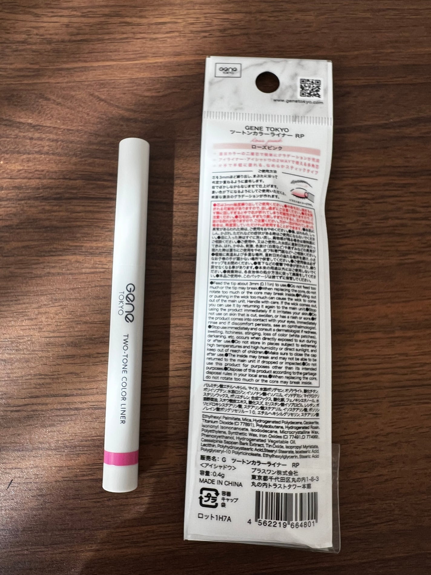 ツートンカラーライナー/GENE TOKYO/ジェルアイライナーを使ったクチコミ(2枚目)