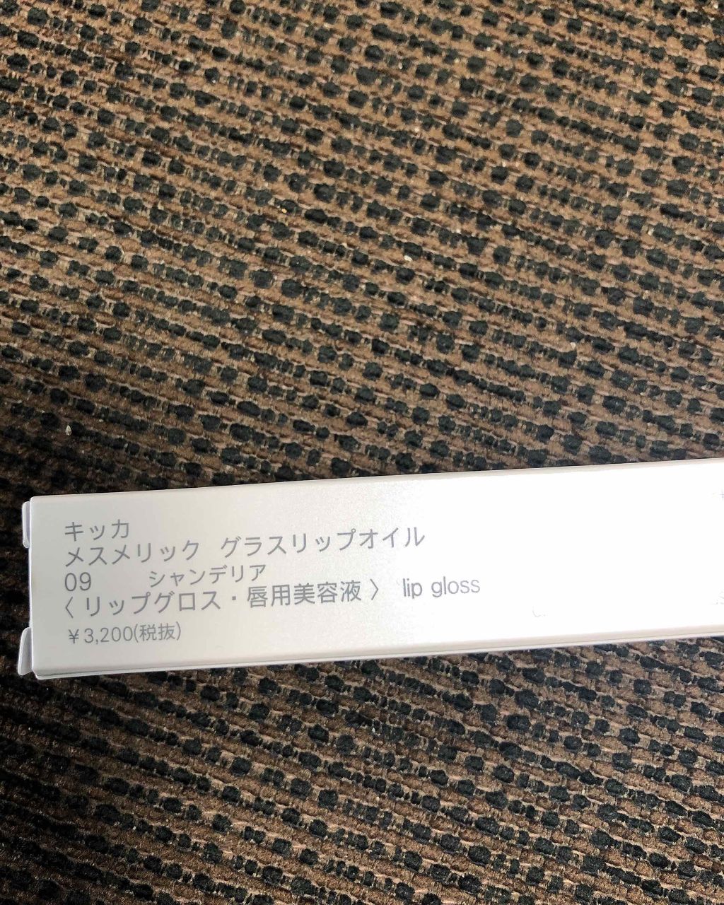 メスメリック グラスリップオイル/CHICCA/リップグロスを使ったクチコミ(3枚目)