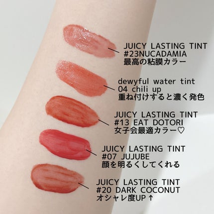 ジューシーラスティングティント/rom&nd/リップティントを使ったクチコミ(2枚目)