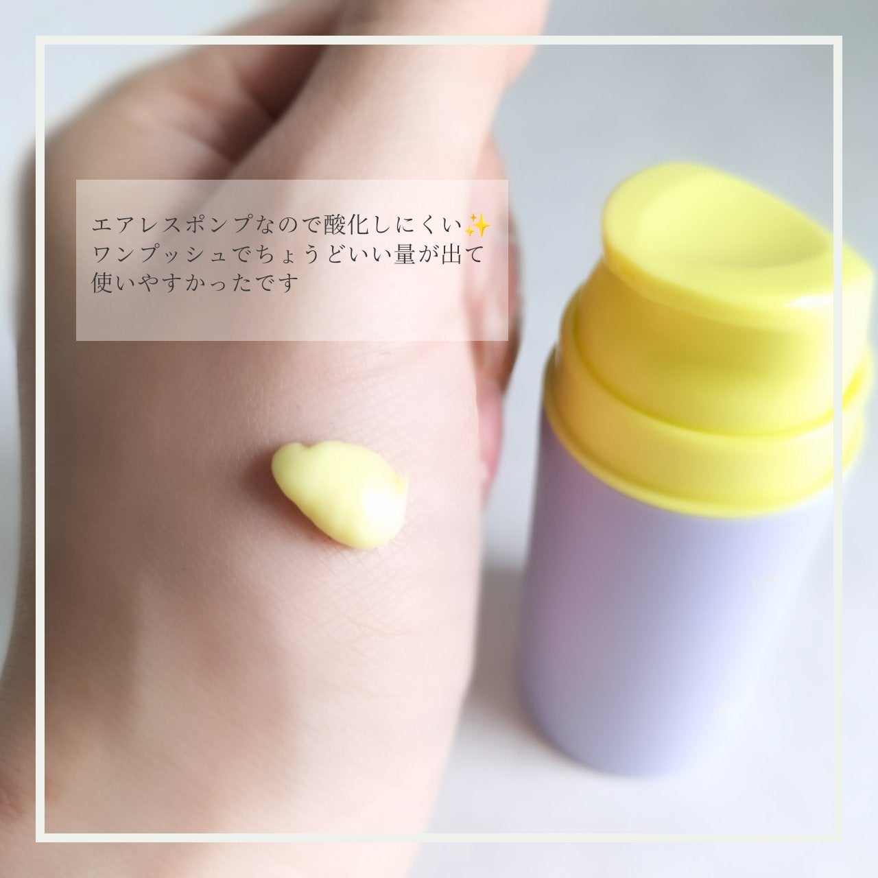 ビタミンA-mazingバクチオールナイトクリーム/By Wishtrend/フェイスクリームを使ったクチコミ(3枚目)