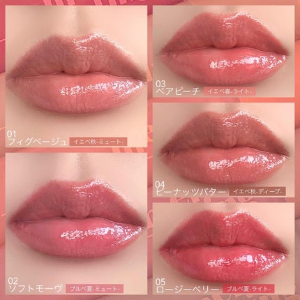 GSメルティングバーム/ETUDE/口紅を使ったクチコミ(4枚目)