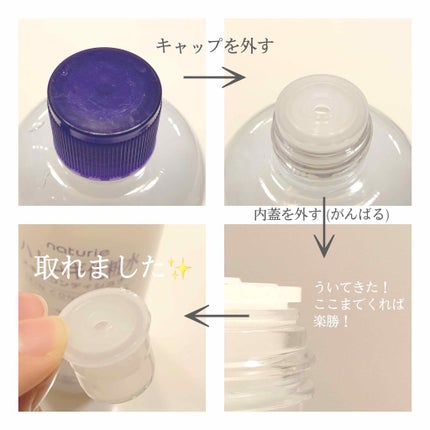ハトムギ化粧水(ナチュリエ スキンコンディショナー R )/ナチュリエ/化粧水を使ったクチコミ(3枚目)